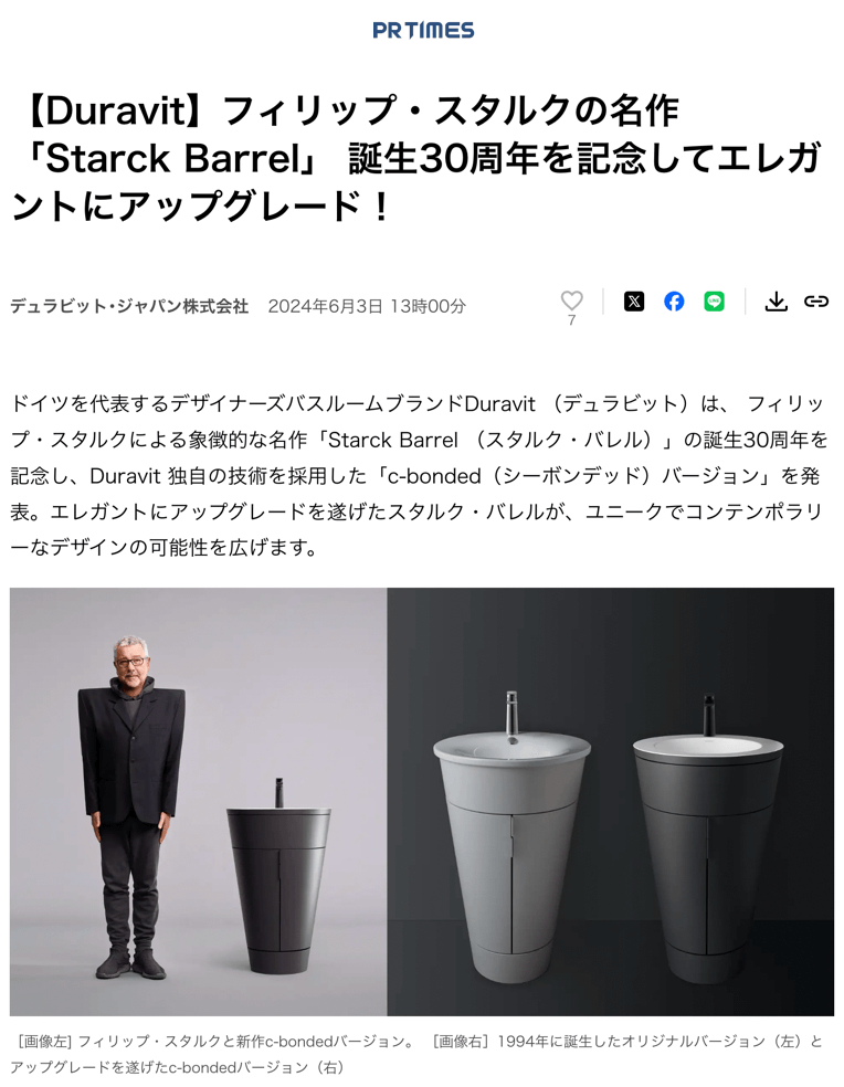 Duravit 