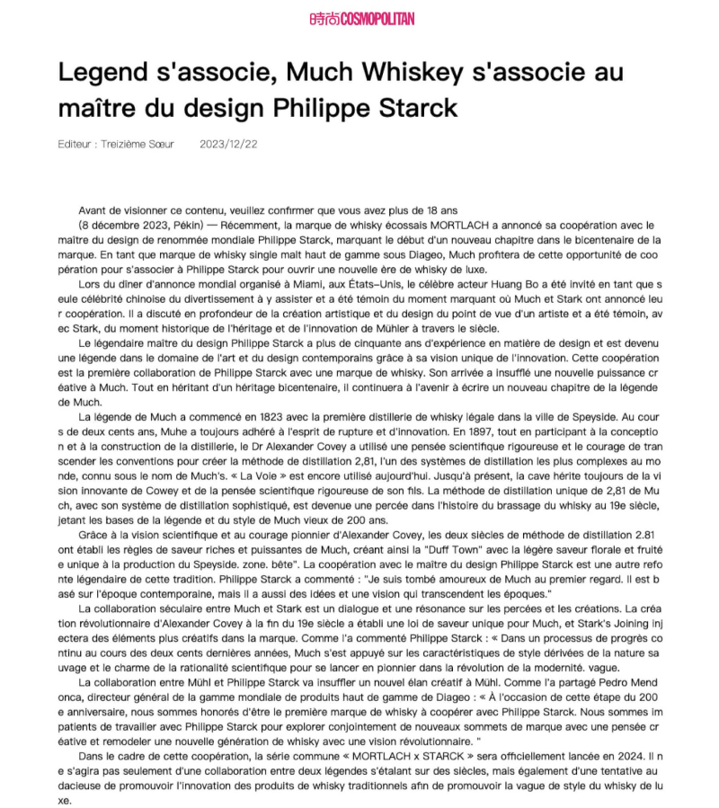 Legends unite: Much Whisky teams up with design guru Philippe Starck