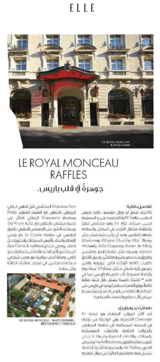 Le Royal Monceau Raffles a gem in the heart of Paris
