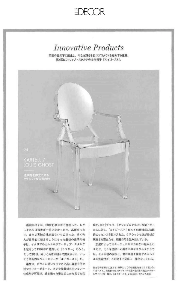 Innovative Products