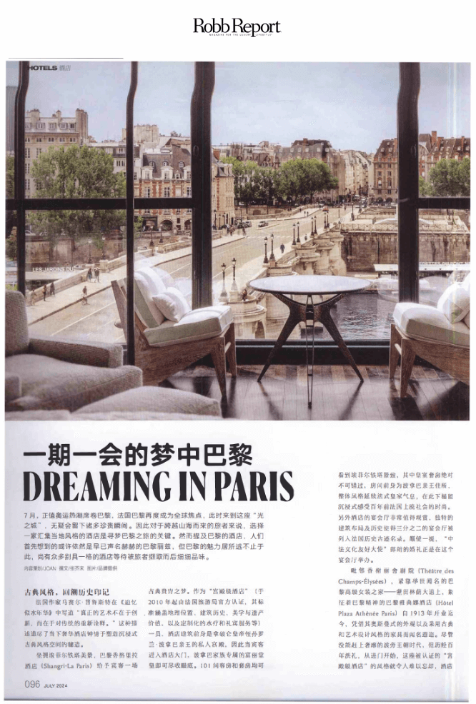 Dreaming in Paris