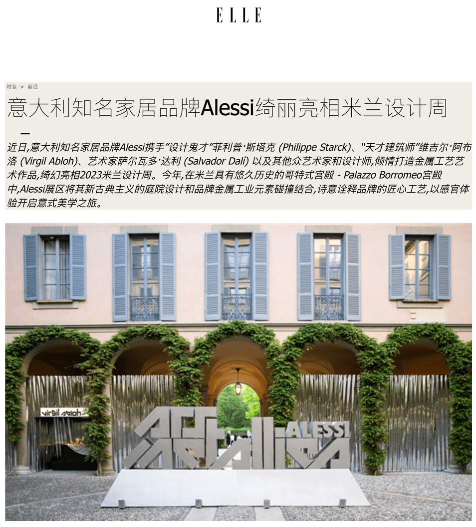 Famous Italian Brand Alessi Beautifully Presented At Milan Design Week