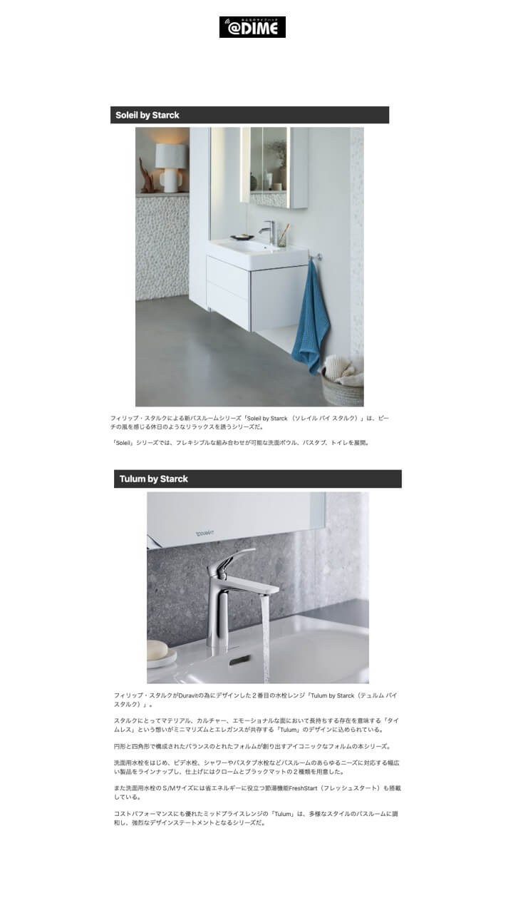 Products that enable versatile bathroom planning and upgrade everyday life.