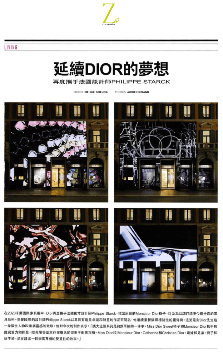 Continuing the dream of DIOR, the French designer PHILIPPE STARCK is once again collaborating with us 