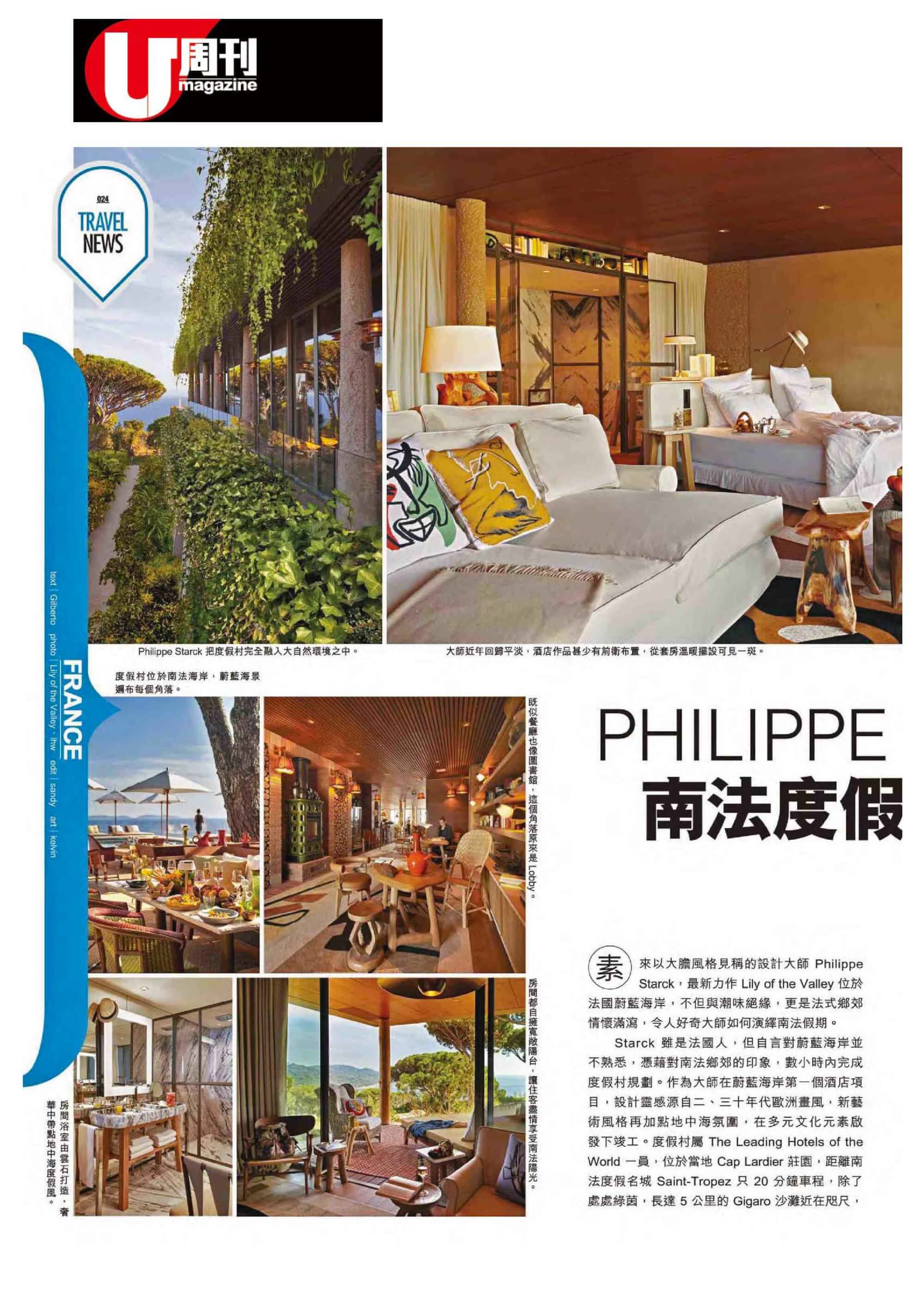 U MAGAZINE - Lily of the Valley