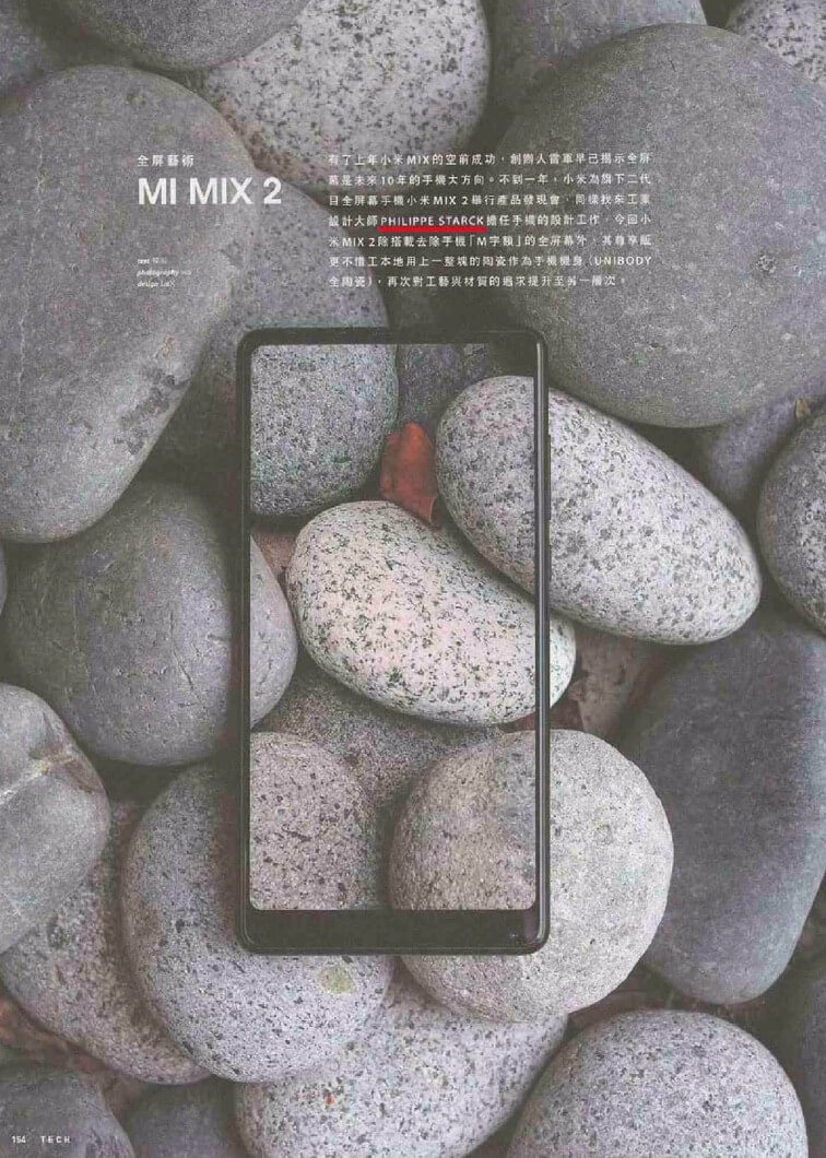 Mi MIX 2 designed by Philippe Starck