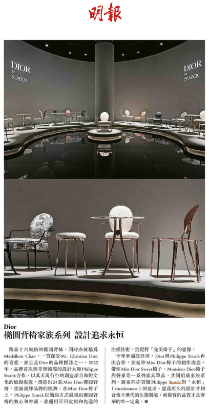 Dior oval back chair family series design for eternity