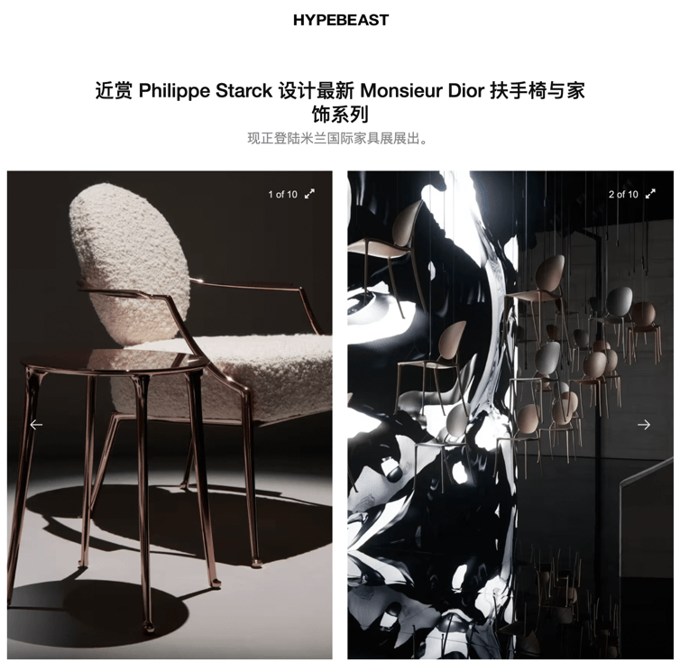 A closer look at Philippe Starck's latest Monsieur Dior armchair and home decor collection 